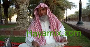 سبب وفاة الداعية السعودي حسن البحيري