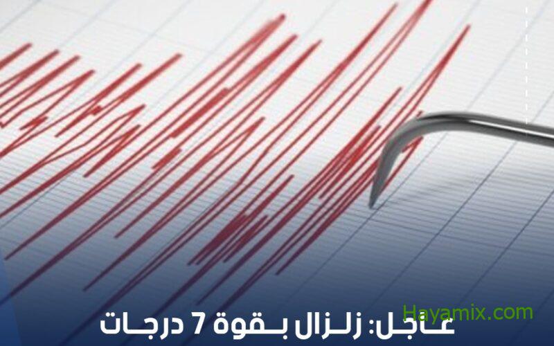 حصيلة زلزال المغرب اليوم – صور زلزال المغرب