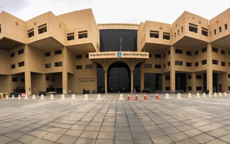 جامعة الملك سعود توجه رسالة عاجلة إلى طلابها