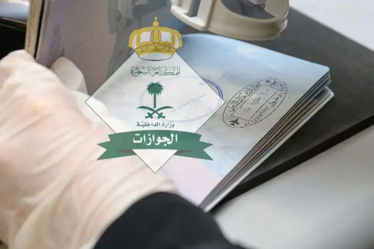 الفئات المعفاة من رسوم تجديد الإقامة في السعودية 1446 ورابط التجديد الرسمي